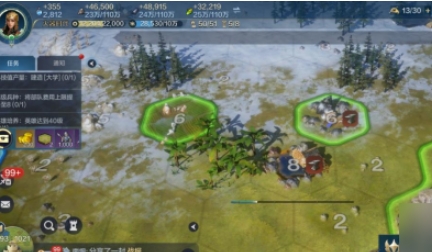 世界启元铁锭怎么获取 世界启元铁锭获取方式