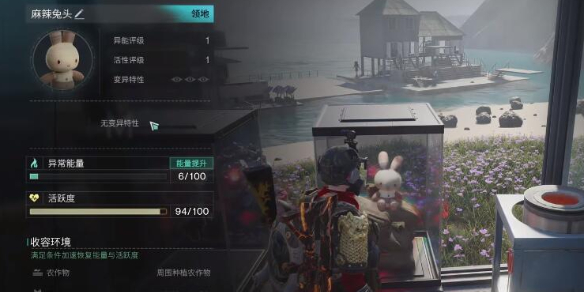 七日世界乖乖兔怎么获取 七日世界乖乖兔获取方式一览