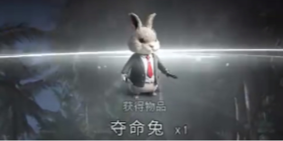 七日世界夺命兔怎么获取 七日世界夺命兔获取攻略