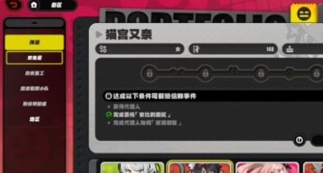 绝区零猫好人也好成就怎么达成 绝区零猫好人也好成就达成攻略