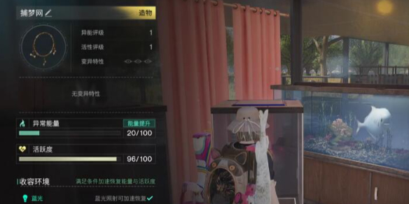 七日世界捕梦网怎么获取 七日世界捕梦网获取攻略