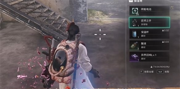 七日世界匠师之手怎么获得 七日世界匠师之手获得方法