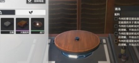 鸣潮清汤怎么解锁 鸣潮清汤解锁方法