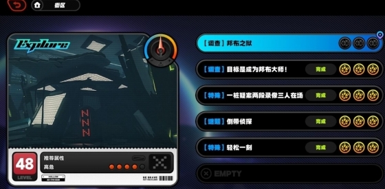 绝区零邦布之狱任务怎么做 绝区零邦布之狱任务攻略