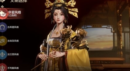 世界启元不同文明初始英雄阵容怎么选 世界启元不同文明初始英雄阵容推荐