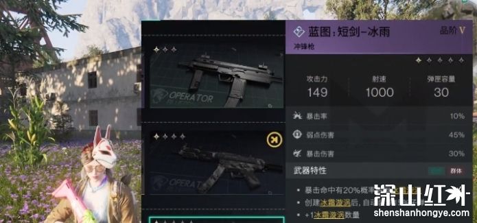 七日世界冰雨怎么获得 七日世界冰雨获取攻略