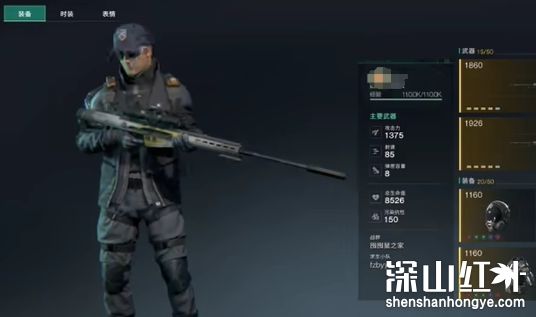 七日世界模组有什么用 七日世界模组介绍