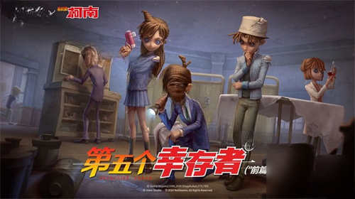 第五人格最新兑换码有哪些 第五人格2024兑换码大全