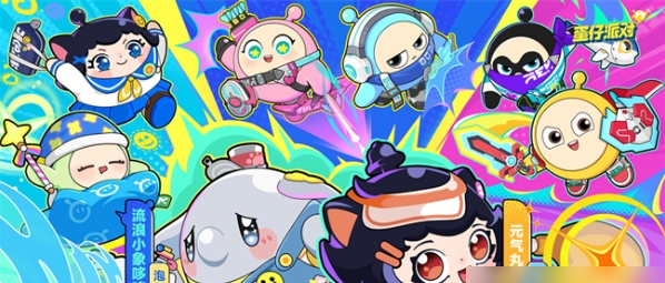 蛋仔派对超燃竞技场元气丸子怎么玩 蛋仔派对超燃竞技场元气丸子玩法攻略