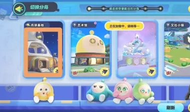 蛋仔派对怎么领取艾比 蛋仔派对艾比领取方法