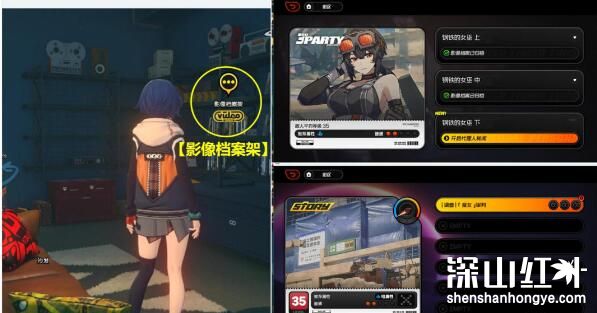 绝区零魔女审判任务怎么做 绝区零魔女审判任务攻略