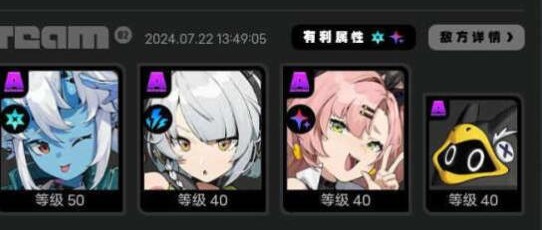 绝区零苍角怎么打深渊 绝区零苍角队通关深渊玩法搭配攻略