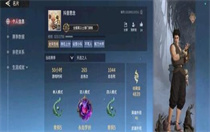 永劫无间有哪些段位 永劫无间段位排行一览