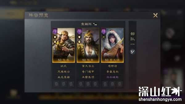 三国谋定天下蔡文姬搭配什么武将 三国谋定天下蔡文姬阵容推荐