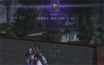 七日世界短剑冰雨怎么获得 七日世界短剑冰雨获取流程