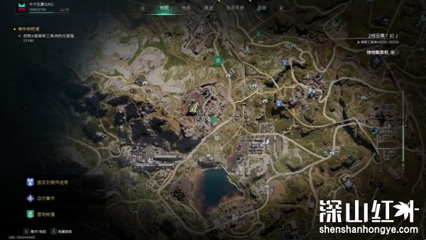 七日世界无位面锚权限什么意思 七日世界无位面锚权限怎么办