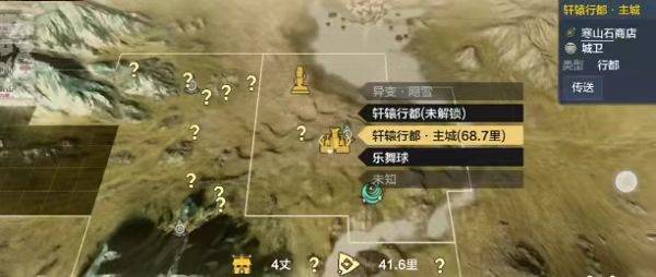 妄想山海轩辕剑怎么获得 妄想山海轩辕剑获取方式