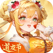 道友请留步破解版