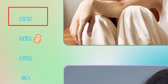 完蛋我被美女包围了第一关怎么过 完蛋我被美女包围了第一关100%探索