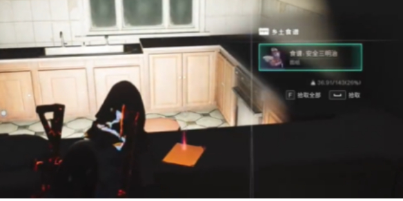 七日世界安全三明治怎么做 七日世界安全三明治食谱获取攻略