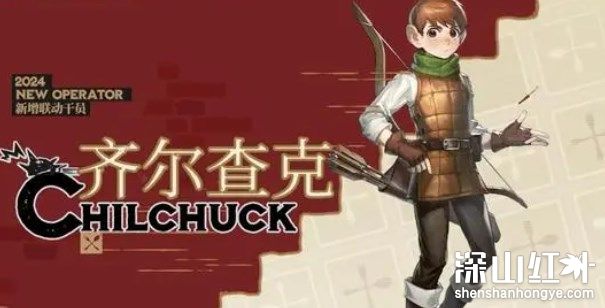 明日方舟联动迷宫饭有什么 明日方舟迷宫饭联动一览