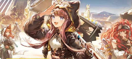 明日方舟夏活特别奖励有哪些 明日方舟夏活新老博士特别奖励介绍