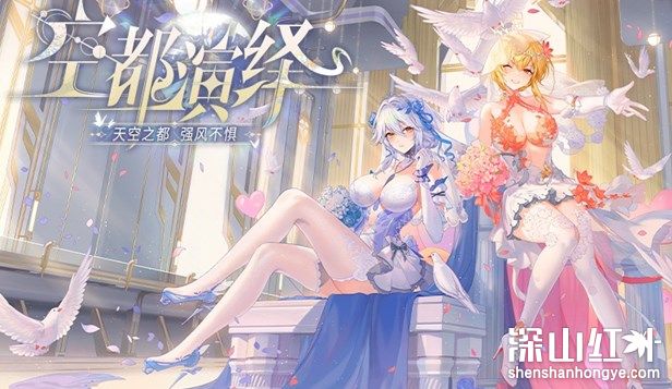 尘白禁区周年庆是什么时候 尘白禁区周年庆时间