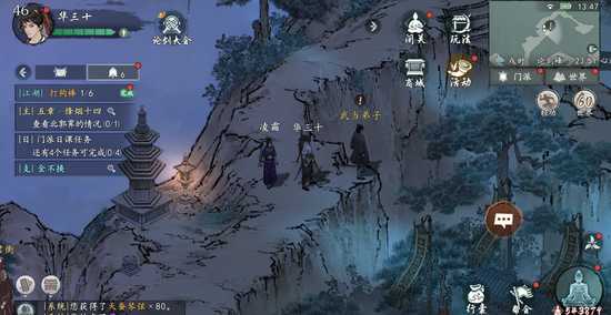 墨剑江湖剑为君舞怎么过 墨剑江湖剑为君舞攻略