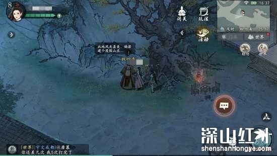 墨剑江湖忘秋真迹在哪 墨剑江湖忘秋真迹怎么获得