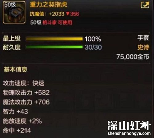 dnf手游百花缭乱用什么武器好 dnf手游百花缭乱武器推荐