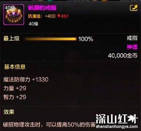 dnf手游戒指排行榜前十名 dnf手游戒指排行榜最新