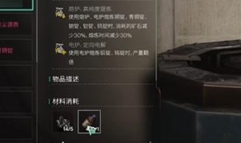 七日世界酸液专精多少级开放 七日世界酸液专精等级介绍