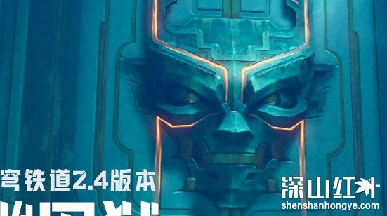 崩坏星穹铁道幽囚狱在哪里 崩坏星穹铁道幽囚狱宝箱位置介绍