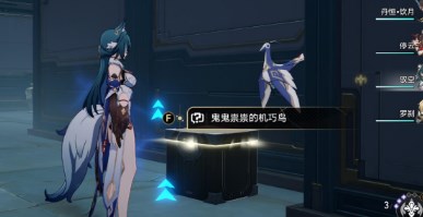 崩坏星穹铁道绳网委托怎么做 崩坏星穹铁道绳网委托成就攻略