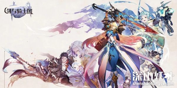 剑与骑士团国服兑换码有哪些 剑与骑士团国服兑换码大全