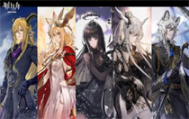 明日方舟的保底是多少抽 明日方舟抽卡保底机制介绍