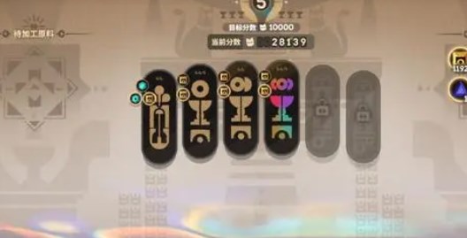 明日方舟宝石铭刻怎么过 明日方舟宝石铭刻全关卡攻略