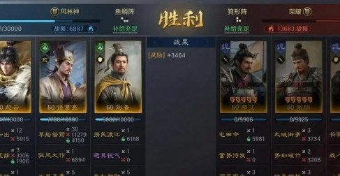 三国谋定天下官服和渠道服互通吗 三国谋定天下数据互通介绍