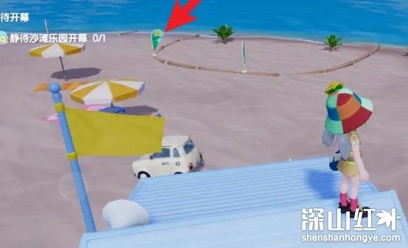 心动小镇乐园在哪里 心动小镇乐园位置攻略