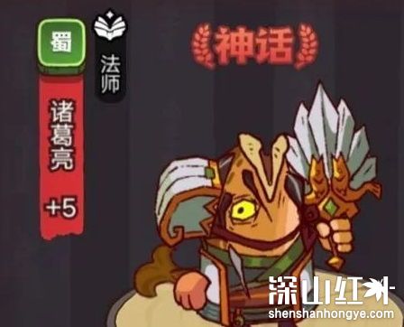 咸鱼之王最强5红将组合 咸鱼之王最强红将阵容搭配