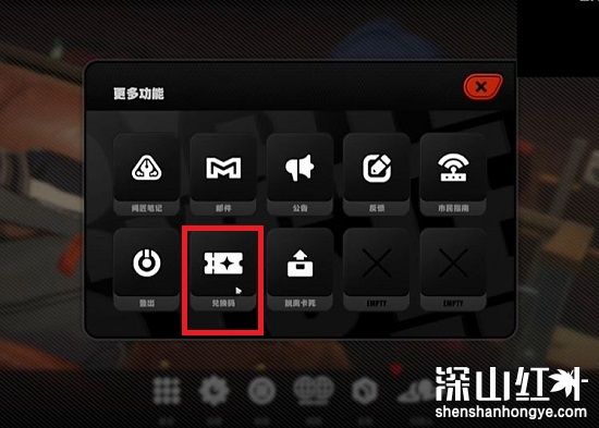 绝区零兑换码在哪里换 绝区零兑换码入口分享
