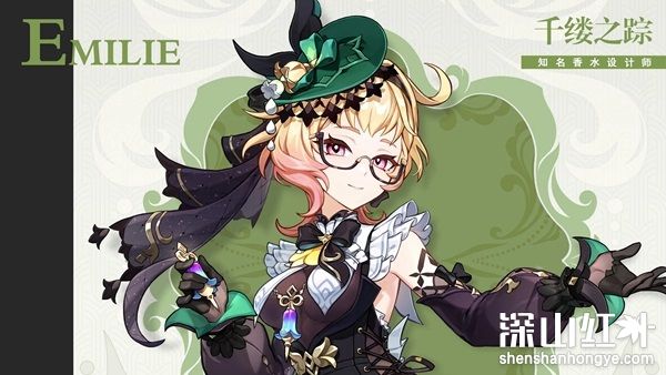 原神艾梅莉埃突破材料有哪些 原神艾梅莉埃突破材料一览