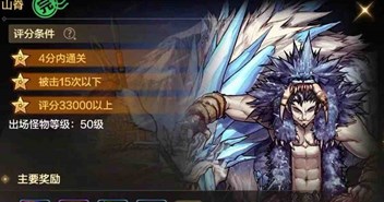 地下城与勇士起源搬砖刷哪个图 地下城与勇士起源搬砖刷图攻略