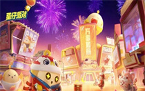 蛋仔派对贝雷塔怎么永久获取 蛋仔派对贝雷塔永久拥有方法