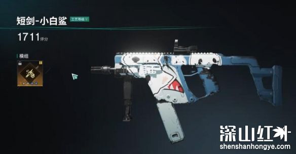 七日世界冲锋枪哪个好 七日世界冲锋枪推荐