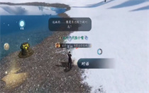 逆水寒欲穷千里之目任务怎么做 逆水寒欲穷千里之目任务指南