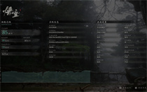 黑神话悟空性能测试工具怎么用 黑神话悟空性能测试工具用法介绍