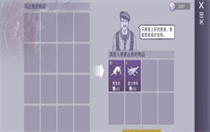 阿瑞斯病毒2怎么赚钱 阿瑞斯病毒2赚钱思路分享