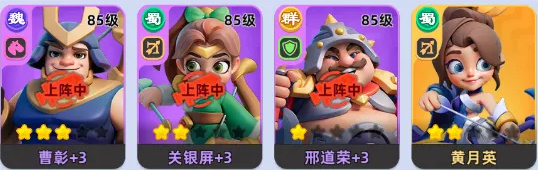 小兵大作战最强阵容搭配 小兵大作战阵容推荐