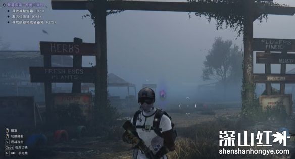 《七日世界》苏德兰果园宝箱位置一览